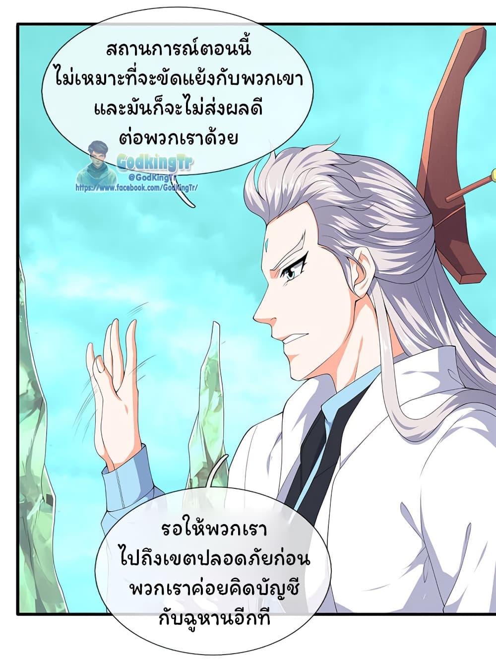 อ่านมังงะใหม่ ก่อนใคร 1668manga.com