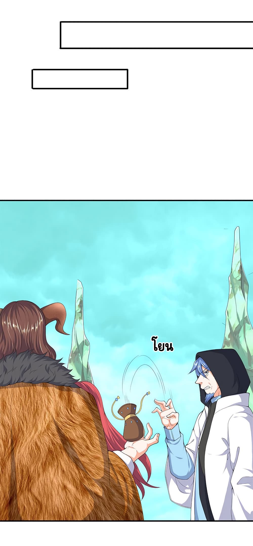 อ่านมังงะใหม่ ก่อนใคร 1668manga.com