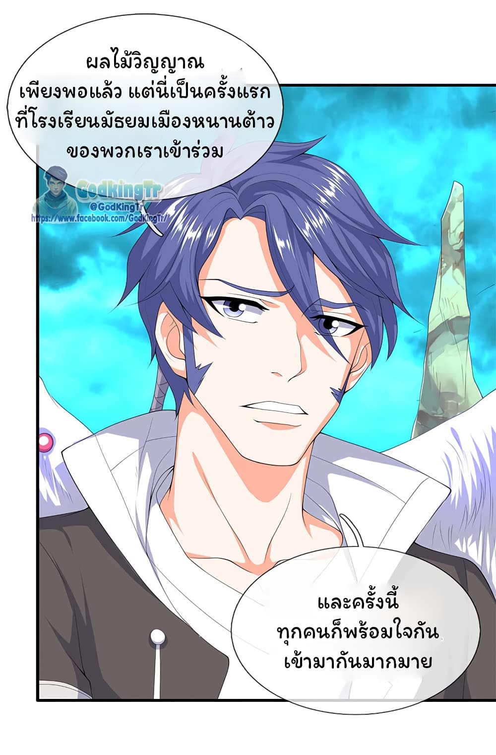 อ่านมังงะใหม่ ก่อนใคร 1668manga.com