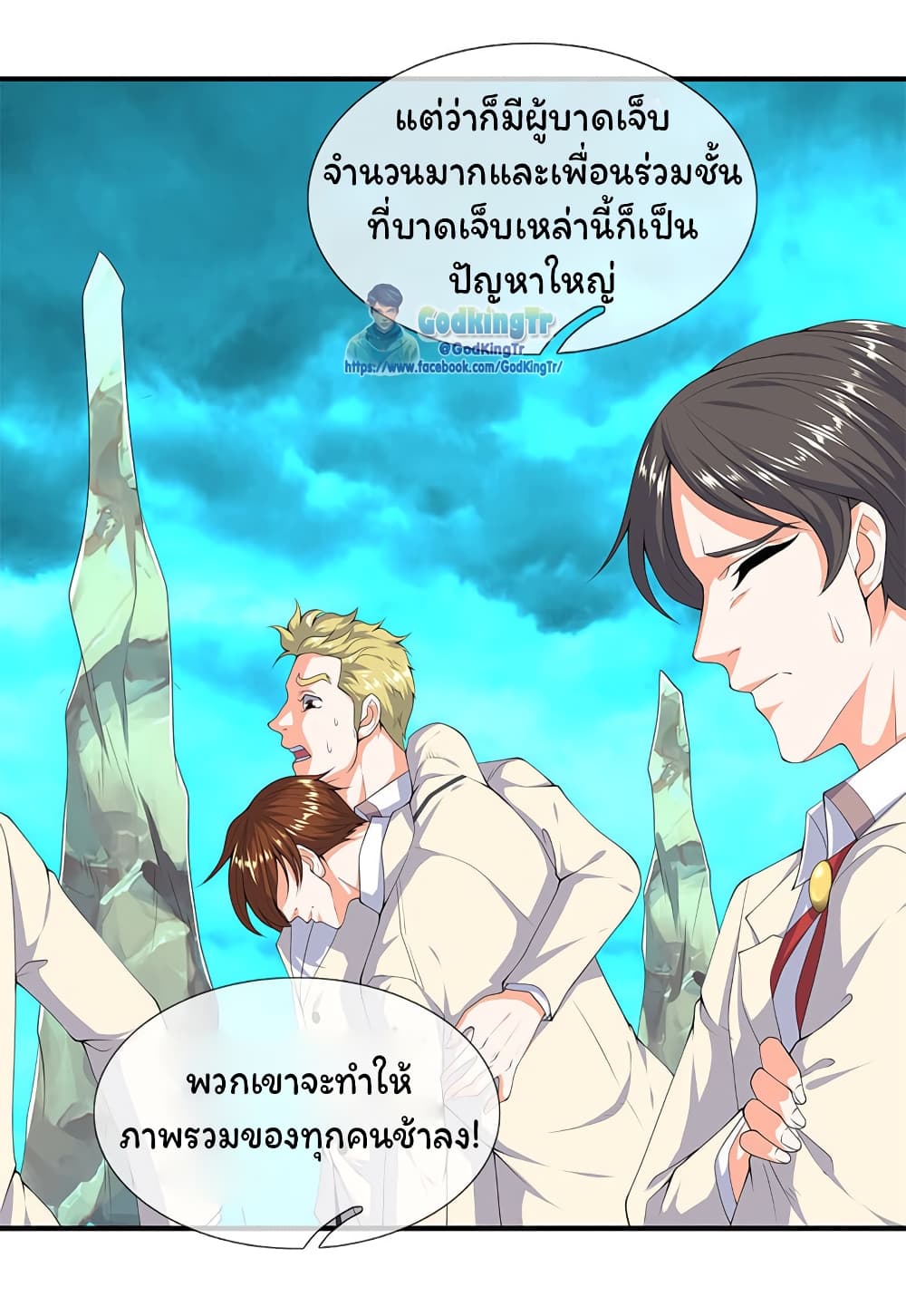 อ่านมังงะใหม่ ก่อนใคร 1668manga.com