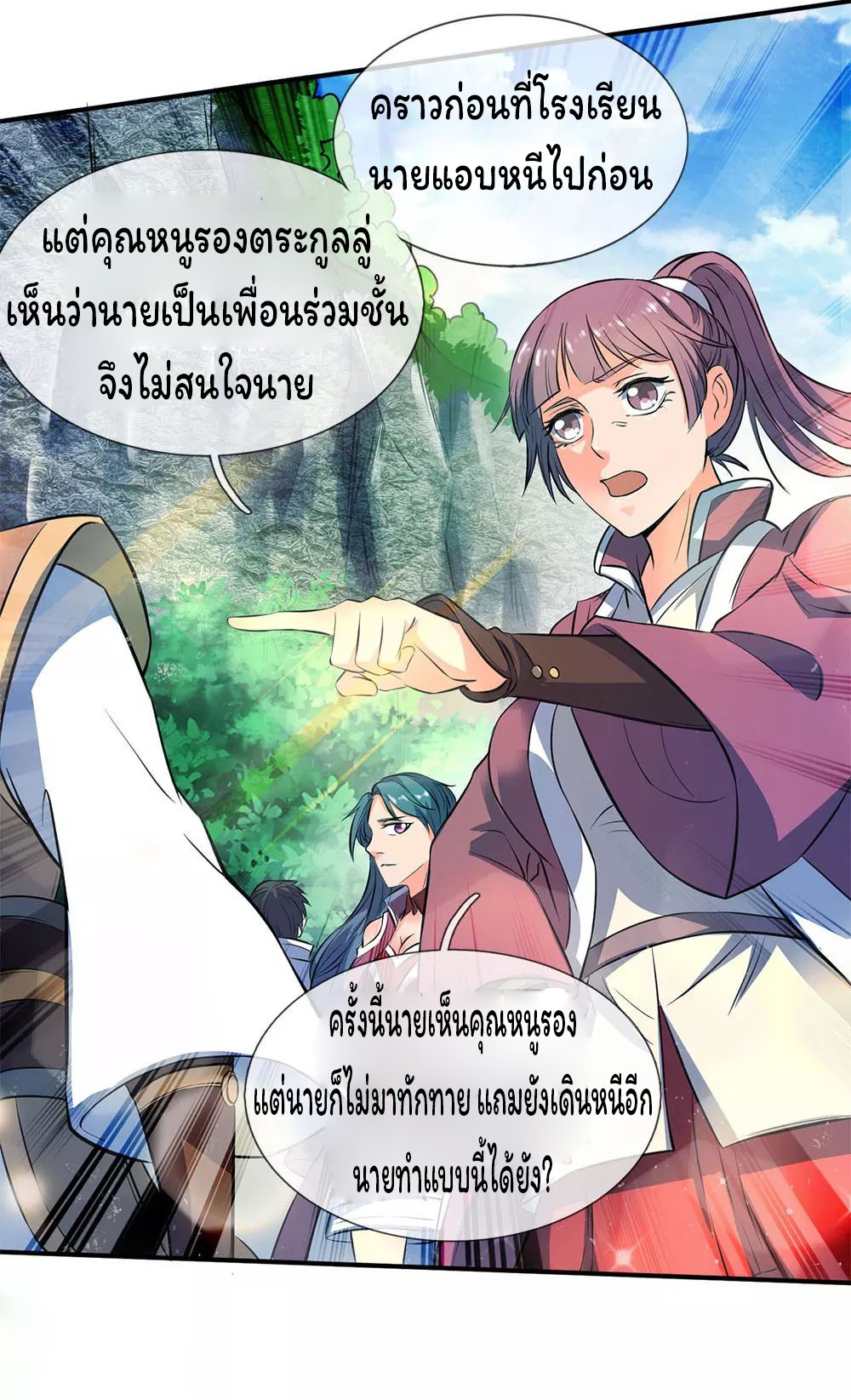 อ่านมังงะใหม่ ก่อนใคร 1668manga.com