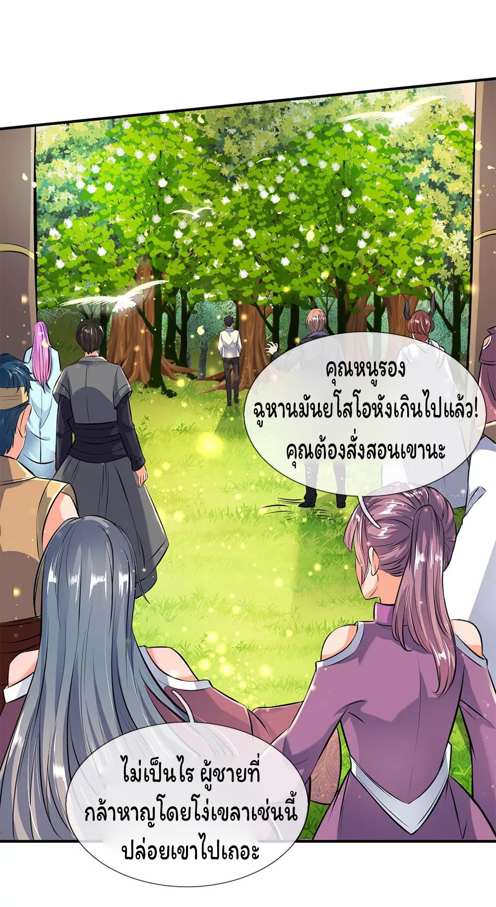 อ่านมังงะใหม่ ก่อนใคร 1668manga.com