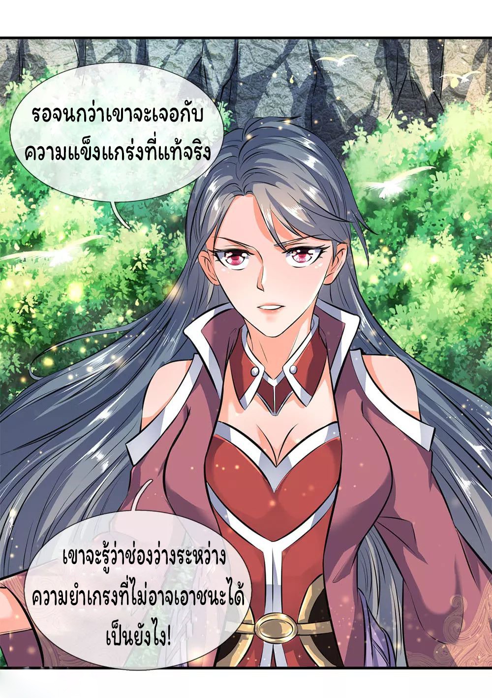 อ่านมังงะใหม่ ก่อนใคร 1668manga.com