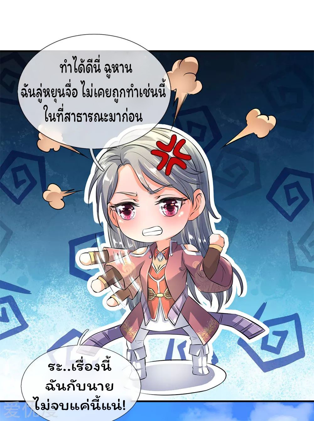 อ่านมังงะใหม่ ก่อนใคร 1668manga.com