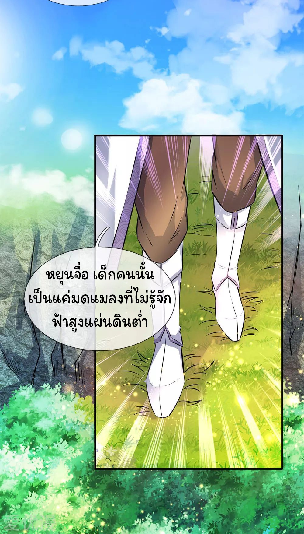 อ่านมังงะใหม่ ก่อนใคร 1668manga.com