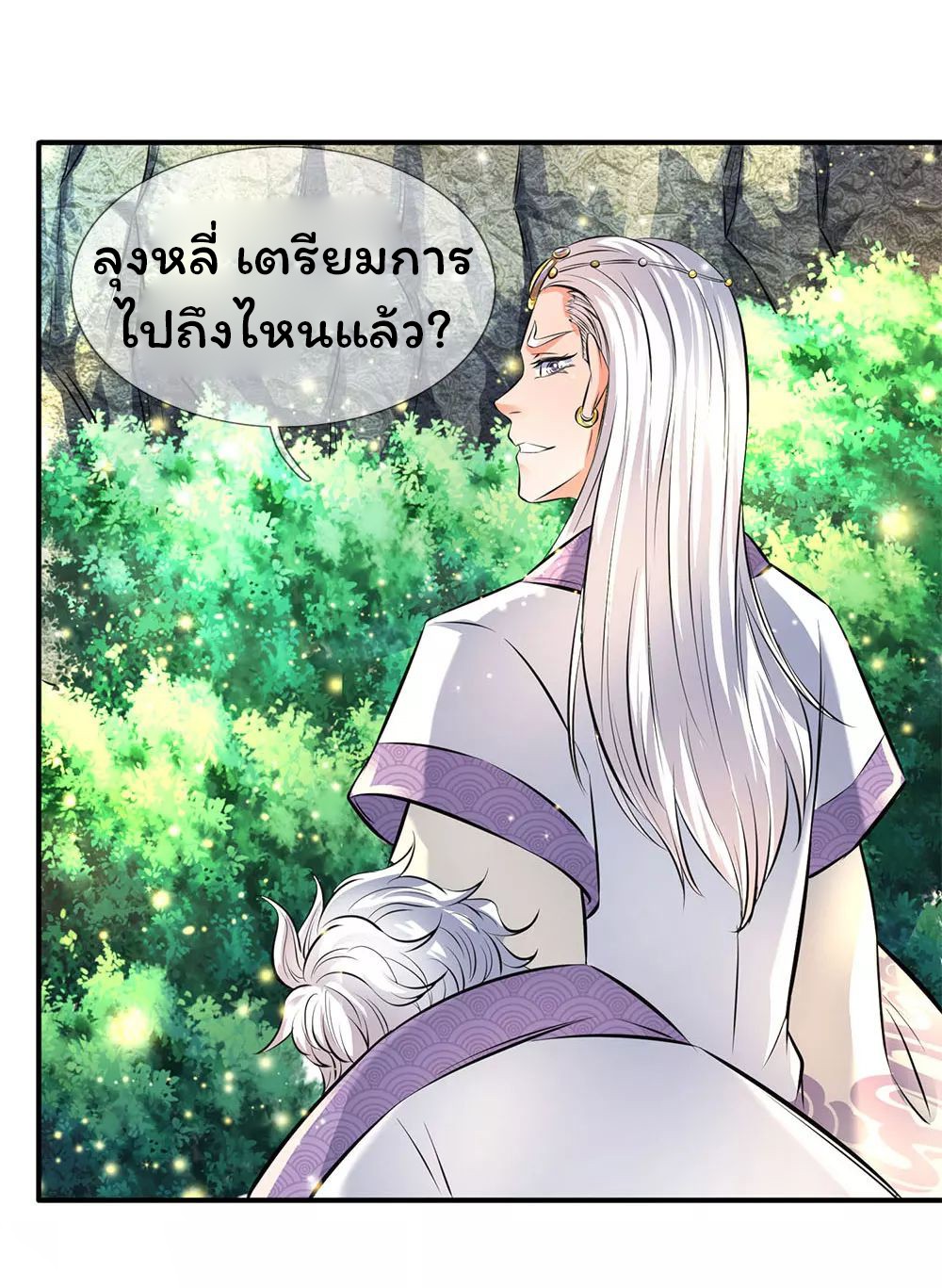 อ่านมังงะใหม่ ก่อนใคร 1668manga.com