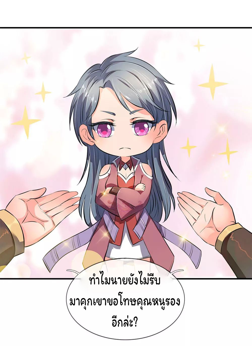 อ่านมังงะใหม่ ก่อนใคร 1668manga.com