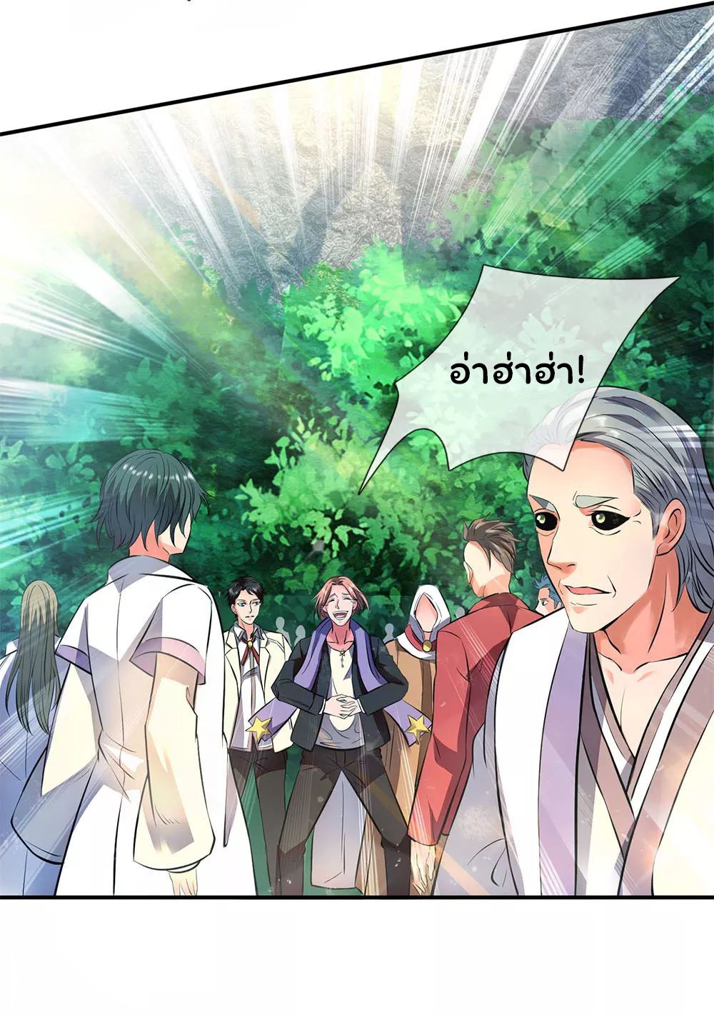 อ่านมังงะใหม่ ก่อนใคร 1668manga.com