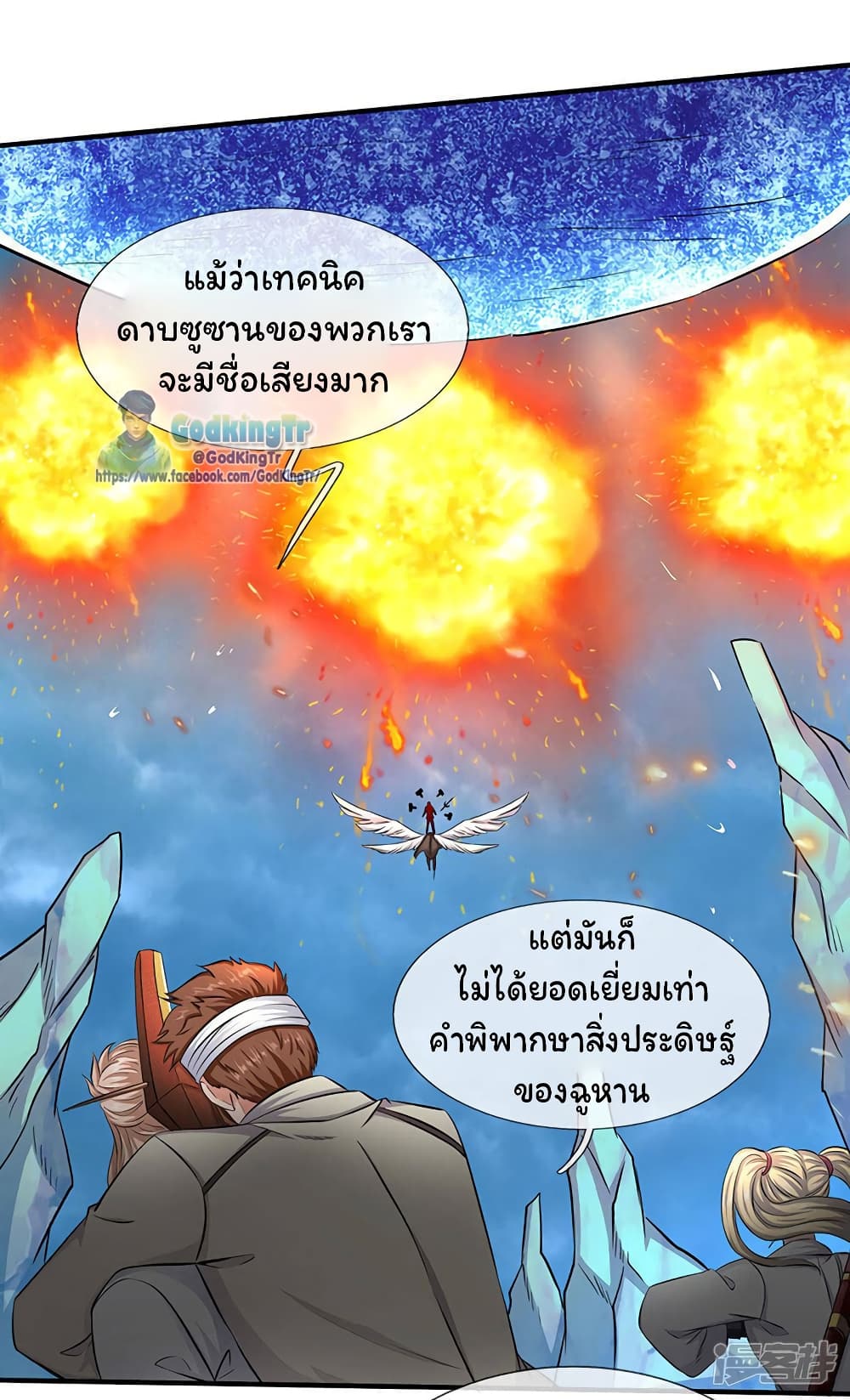 อ่านมังงะใหม่ ก่อนใคร 1668manga.com