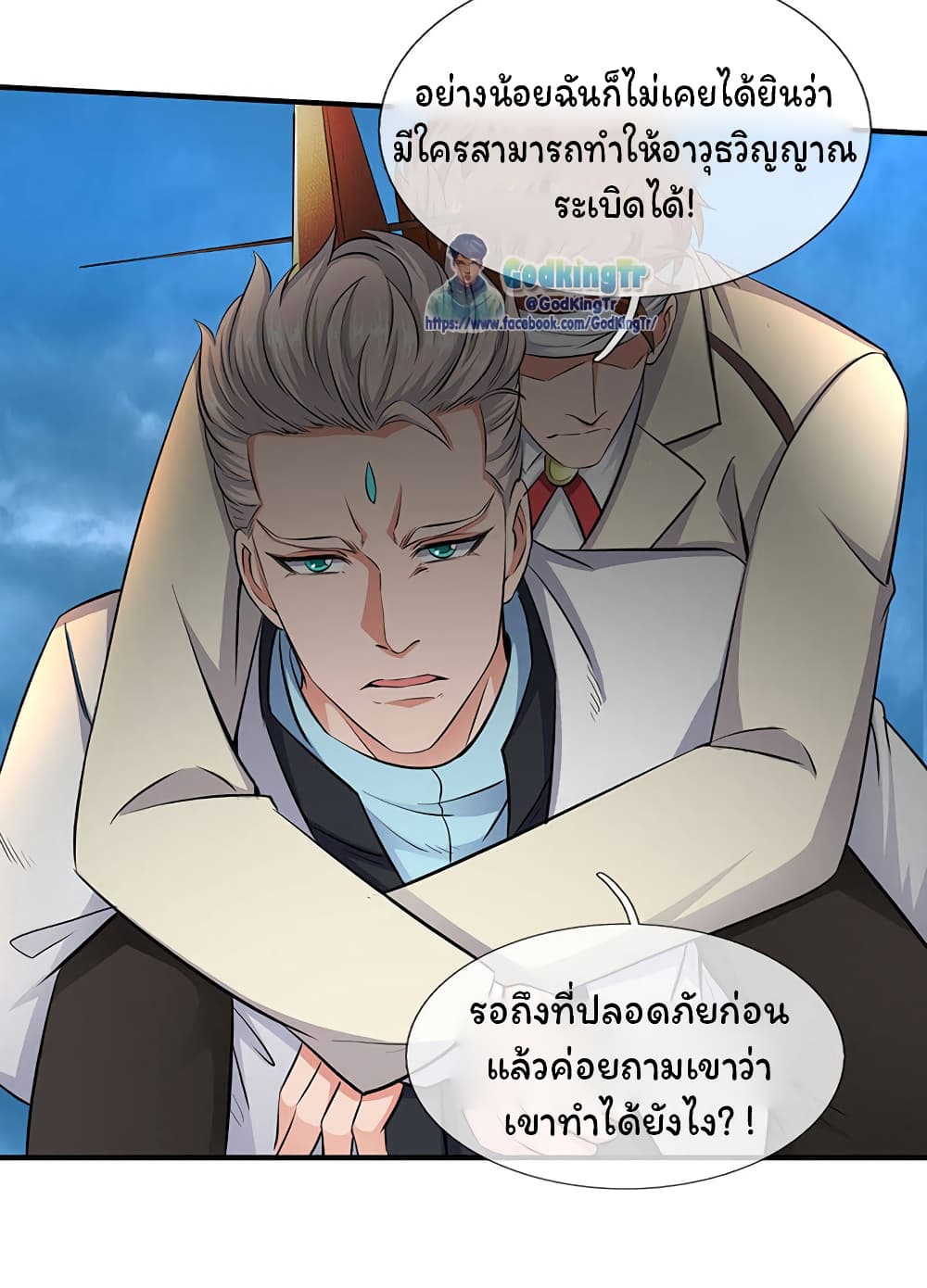 อ่านมังงะใหม่ ก่อนใคร 1668manga.com