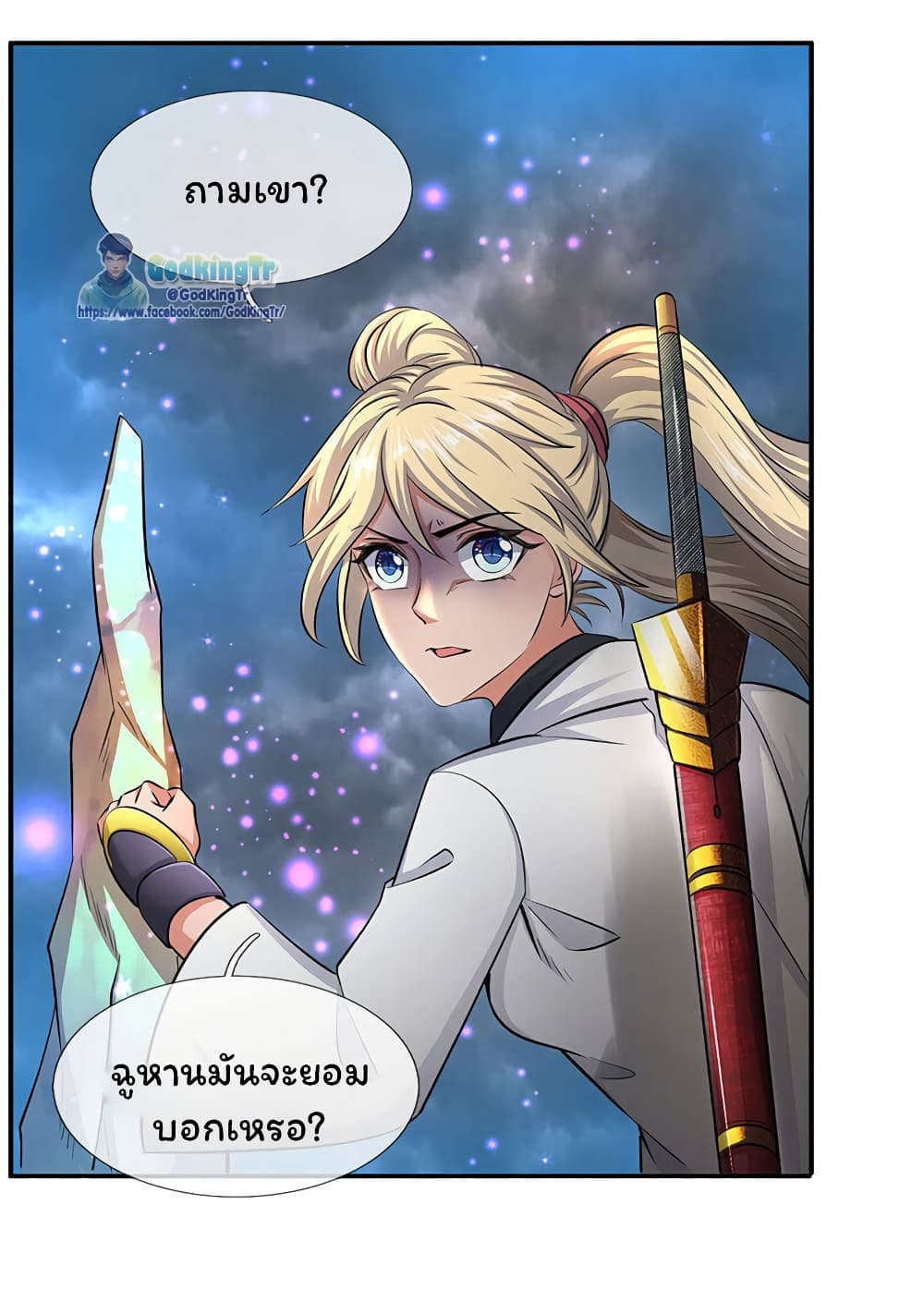 อ่านมังงะใหม่ ก่อนใคร 1668manga.com