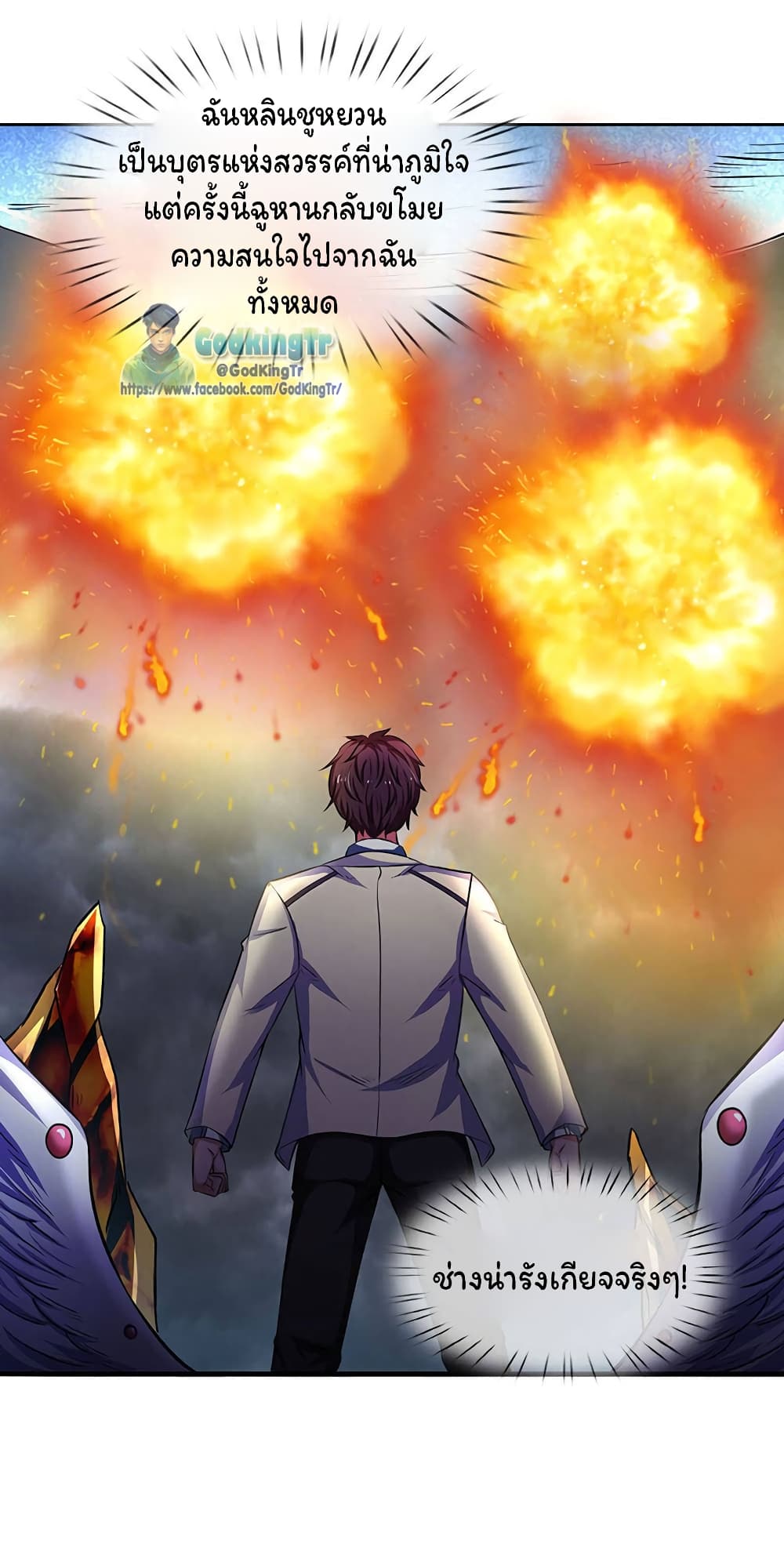 อ่านมังงะใหม่ ก่อนใคร 1668manga.com