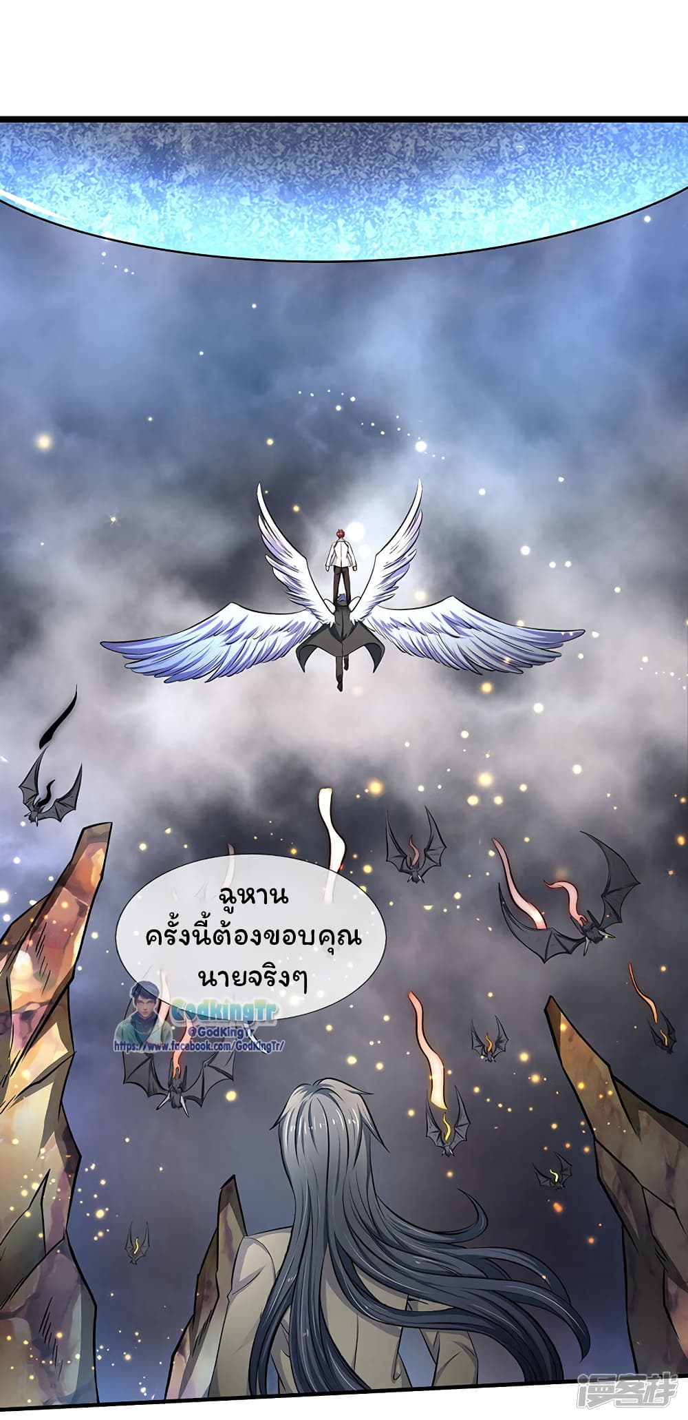 อ่านมังงะใหม่ ก่อนใคร 1668manga.com