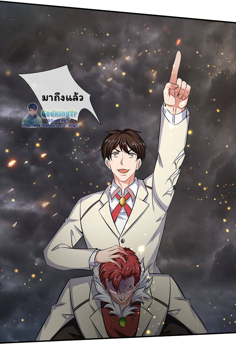 อ่านมังงะใหม่ ก่อนใคร 1668manga.com