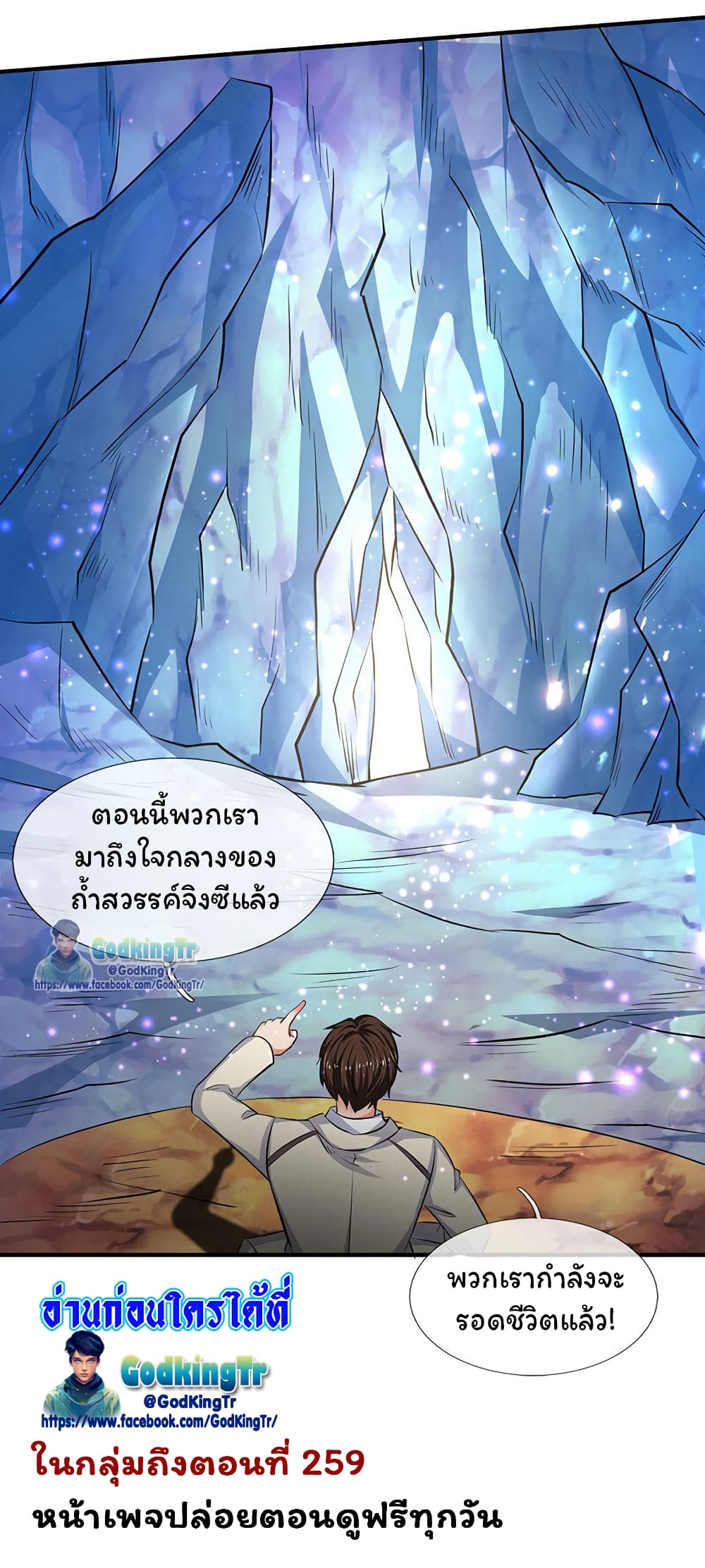 อ่านมังงะใหม่ ก่อนใคร 1668manga.com