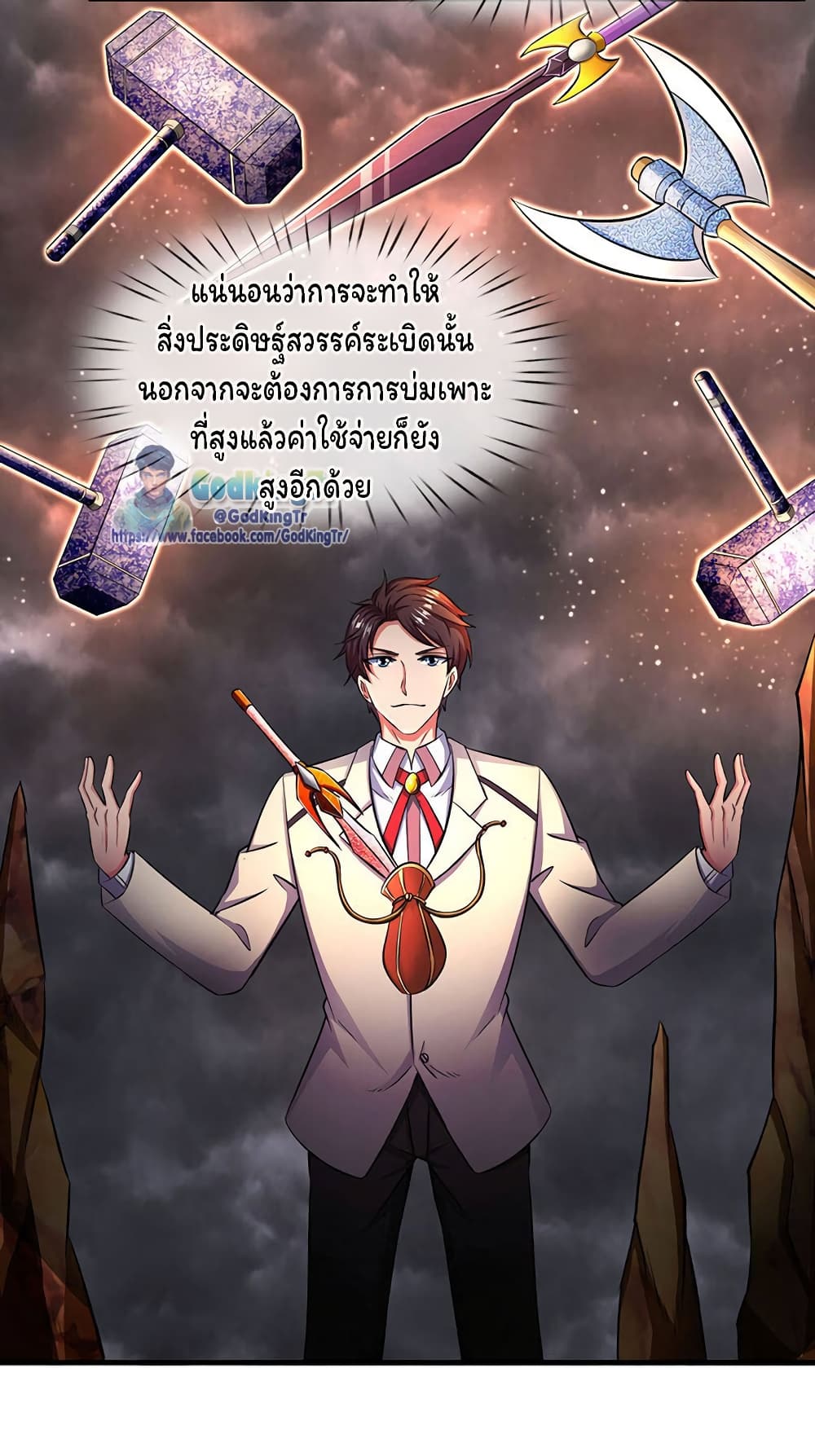 อ่านมังงะใหม่ ก่อนใคร 1668manga.com