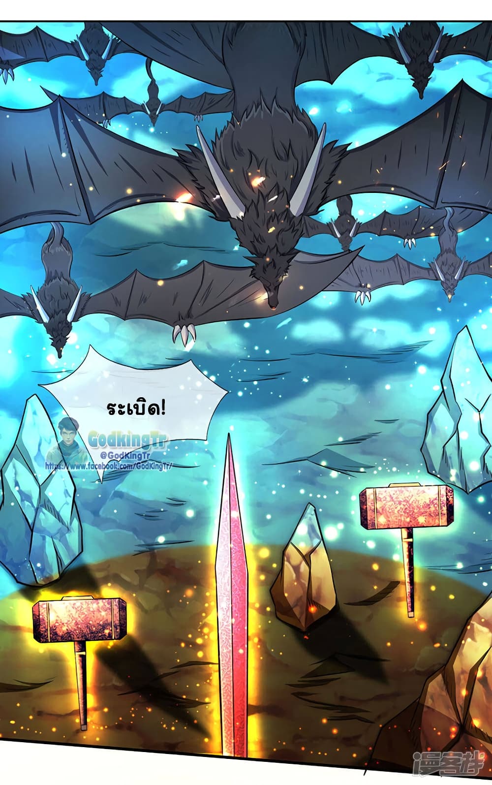 อ่านมังงะใหม่ ก่อนใคร 1668manga.com