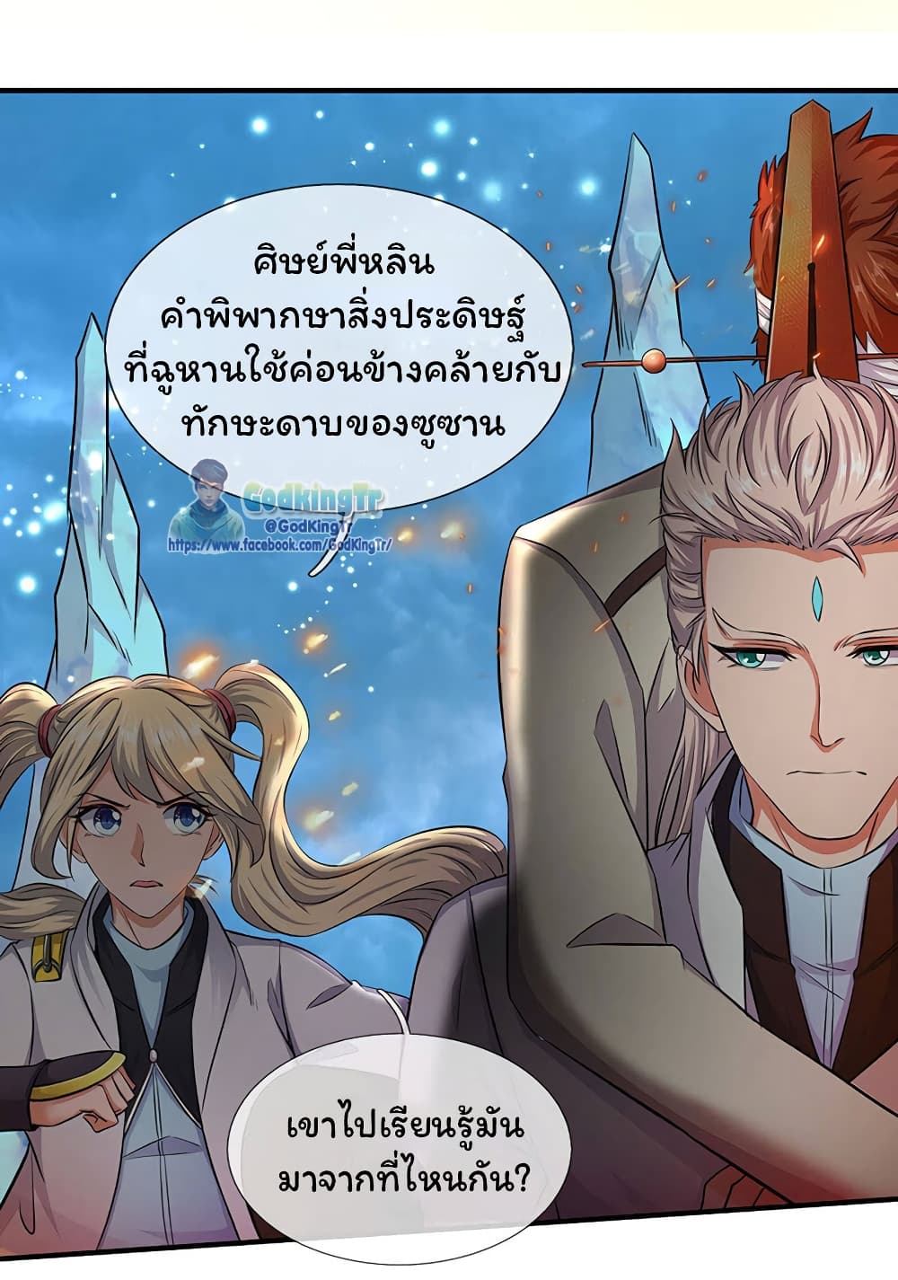 อ่านมังงะใหม่ ก่อนใคร 1668manga.com
