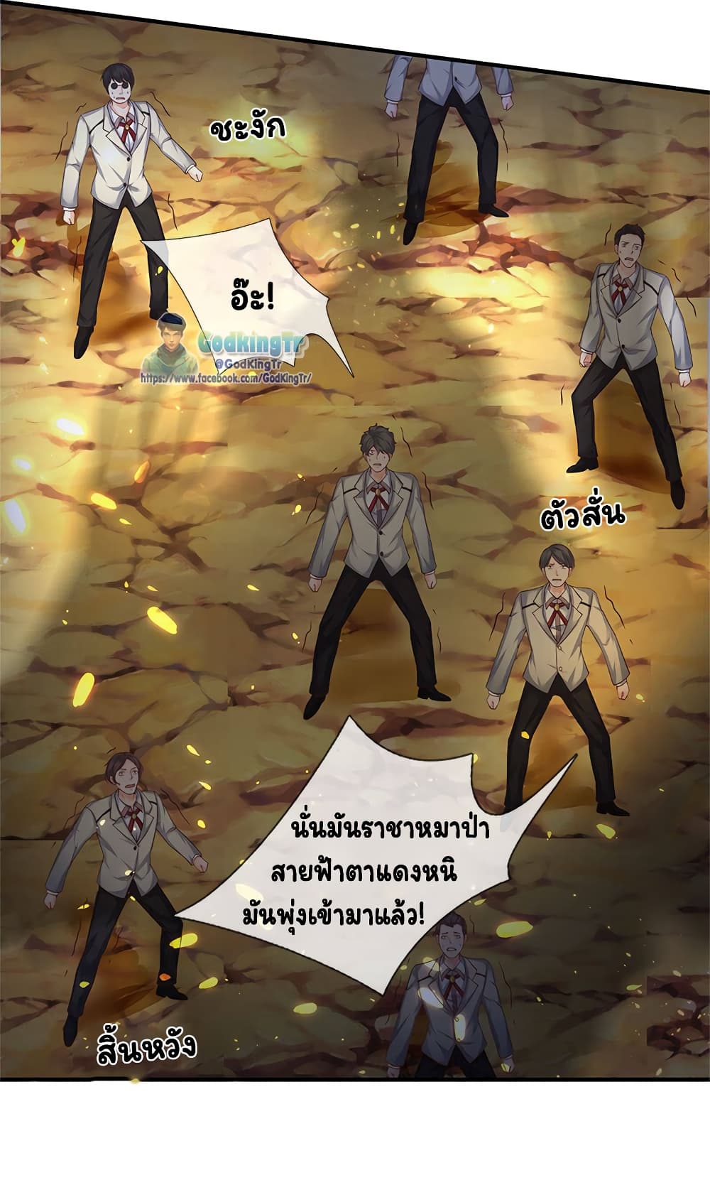 อ่านมังงะใหม่ ก่อนใคร 1668manga.com
