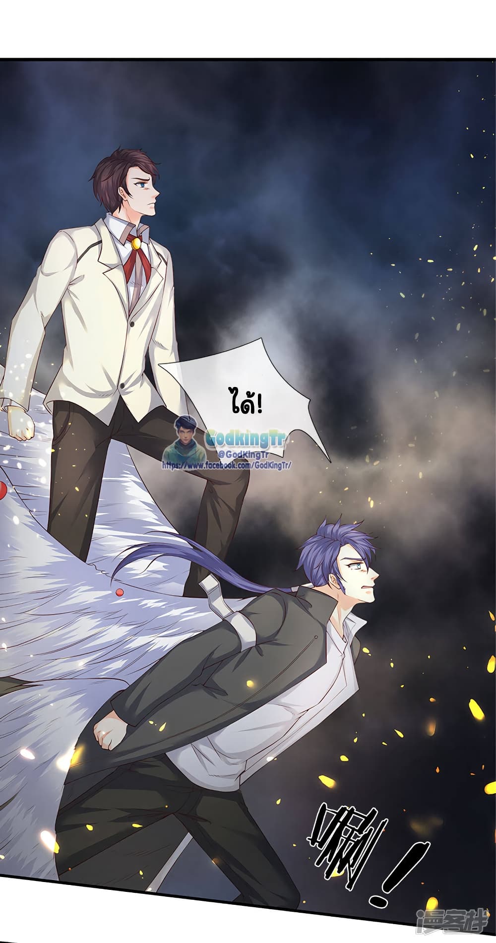 อ่านมังงะใหม่ ก่อนใคร 1668manga.com