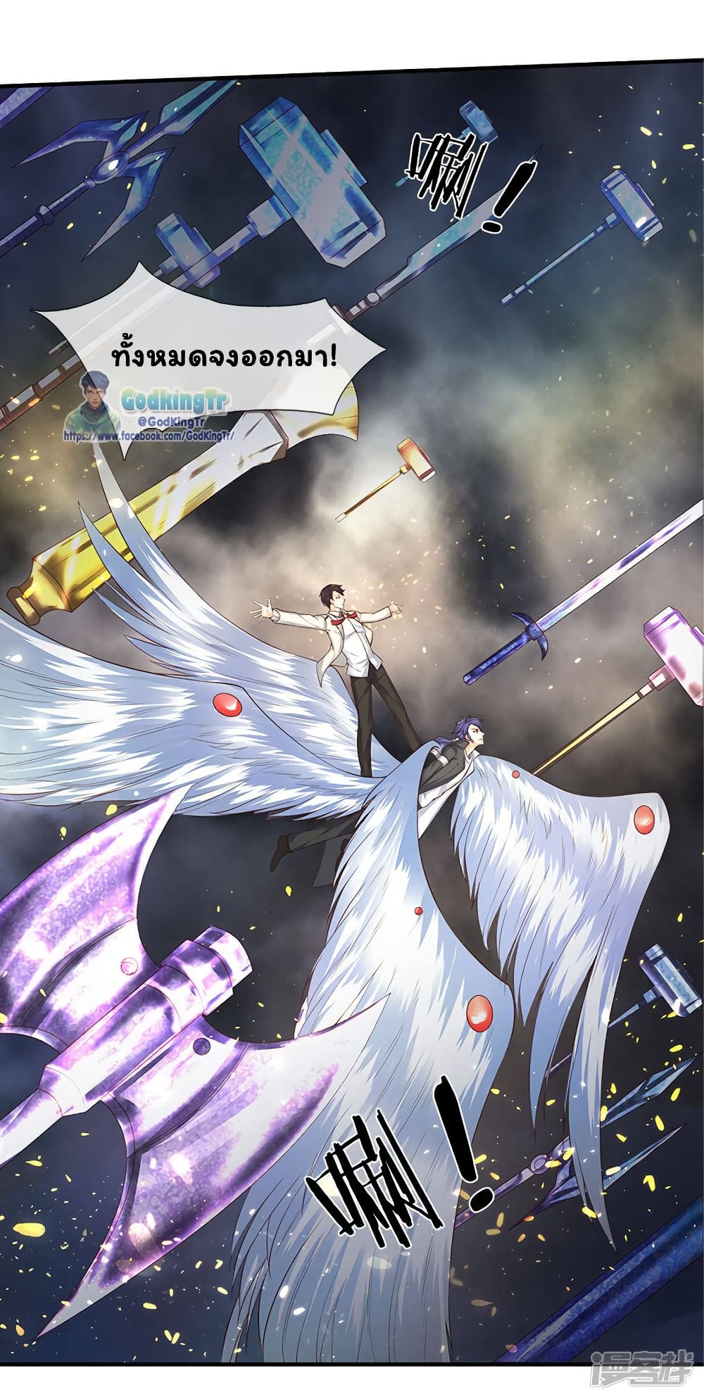 อ่านมังงะใหม่ ก่อนใคร 1668manga.com