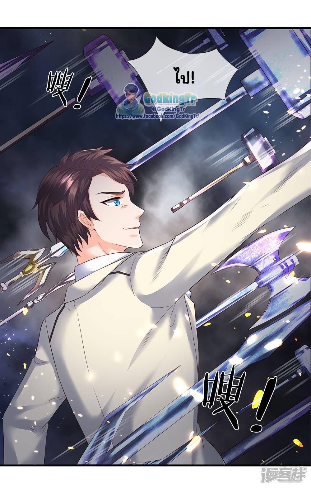 อ่านมังงะใหม่ ก่อนใคร 1668manga.com