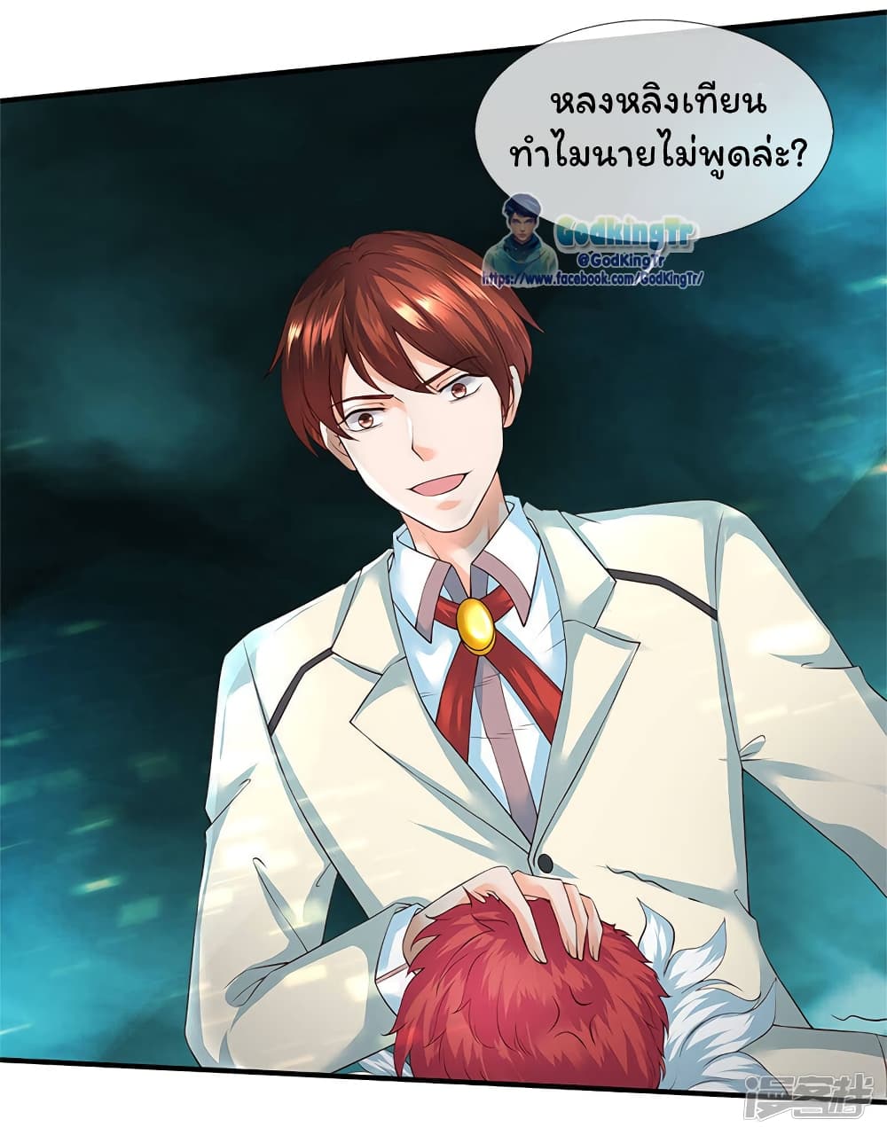 อ่านมังงะใหม่ ก่อนใคร 1668manga.com