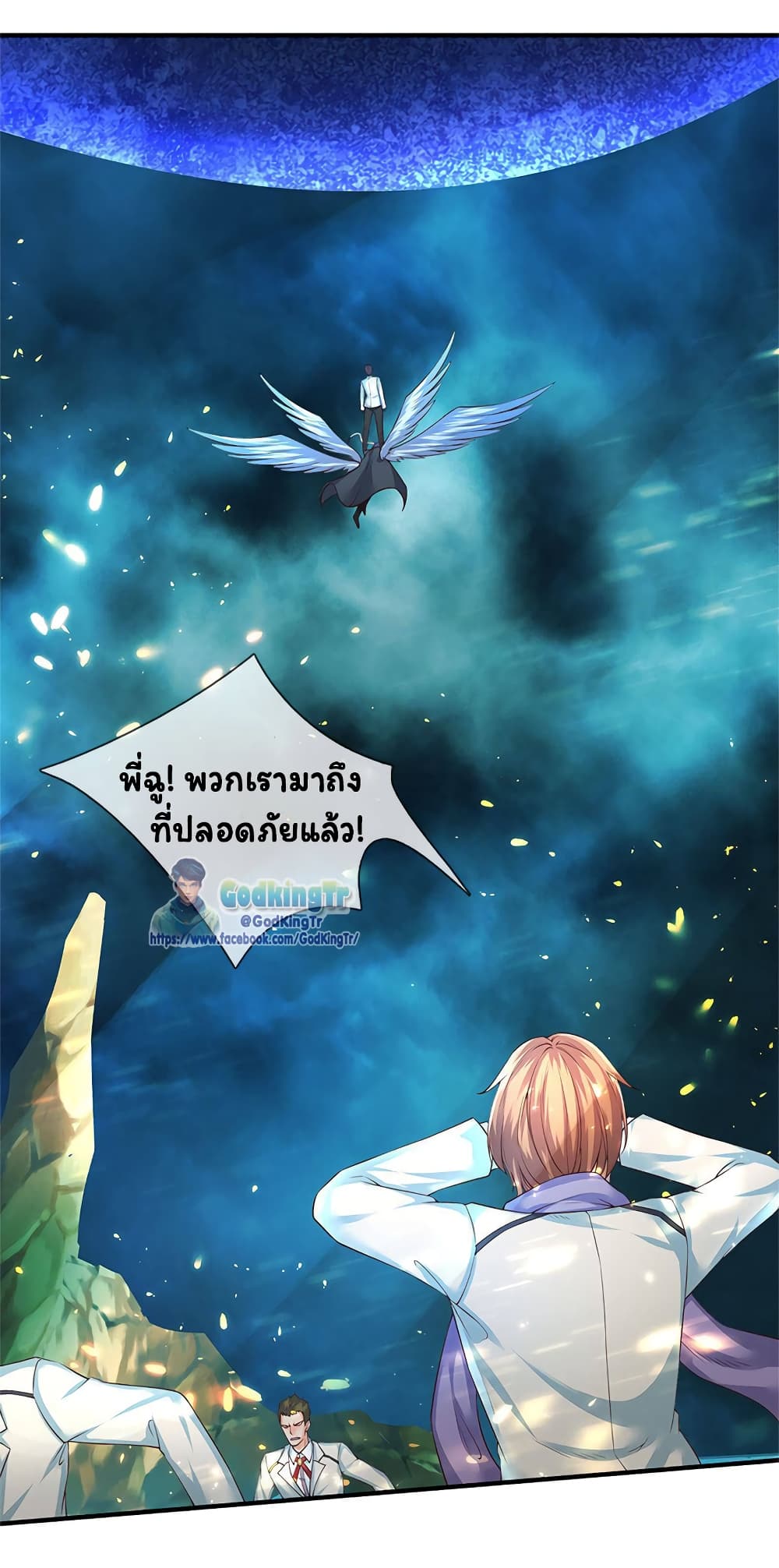 อ่านมังงะใหม่ ก่อนใคร 1668manga.com