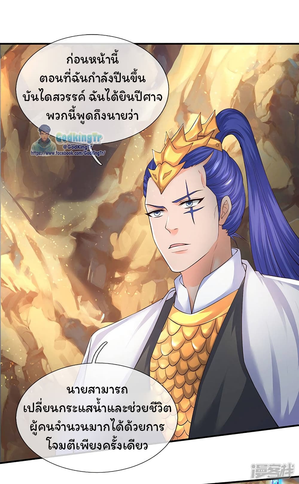 อ่านมังงะใหม่ ก่อนใคร 1668manga.com