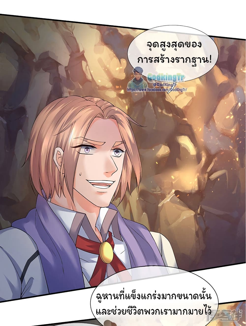 อ่านมังงะใหม่ ก่อนใคร 1668manga.com