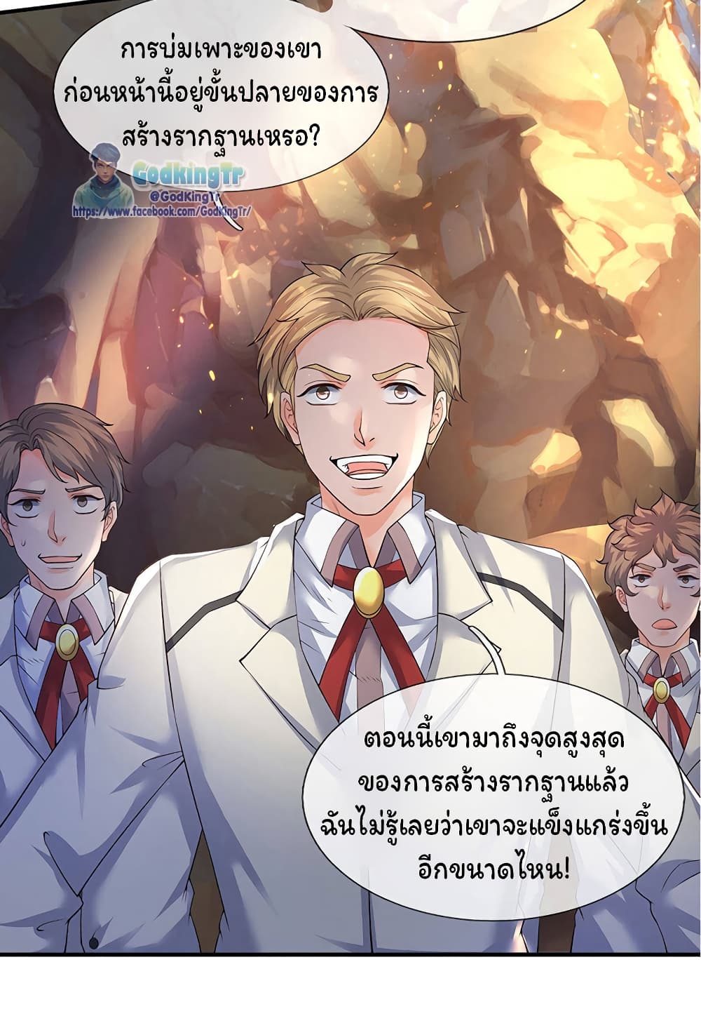 อ่านมังงะใหม่ ก่อนใคร 1668manga.com