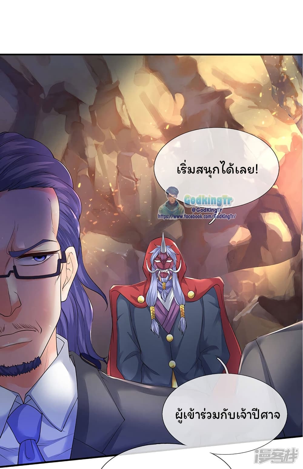 อ่านมังงะใหม่ ก่อนใคร 1668manga.com
