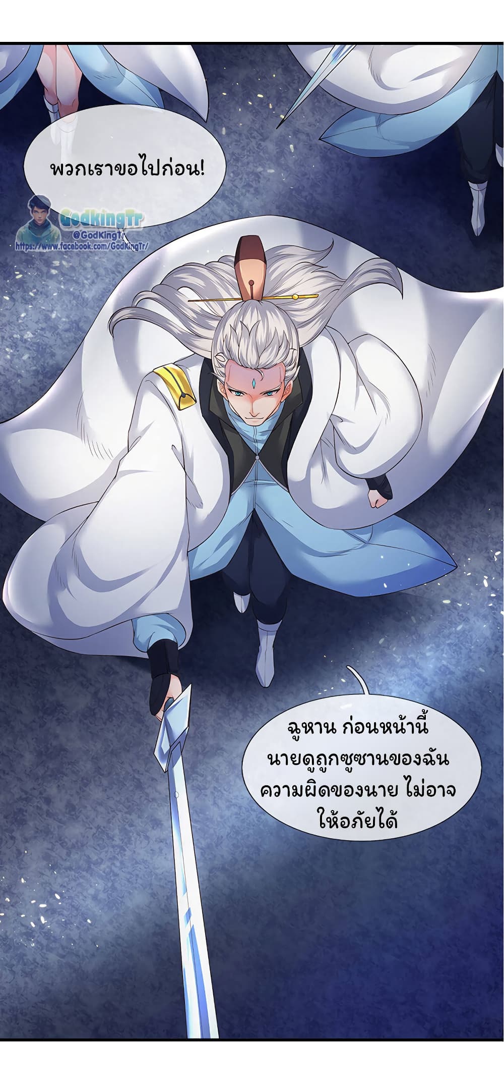 อ่านมังงะใหม่ ก่อนใคร 1668manga.com