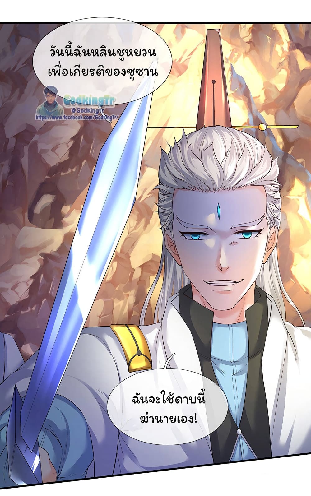 อ่านมังงะใหม่ ก่อนใคร 1668manga.com
