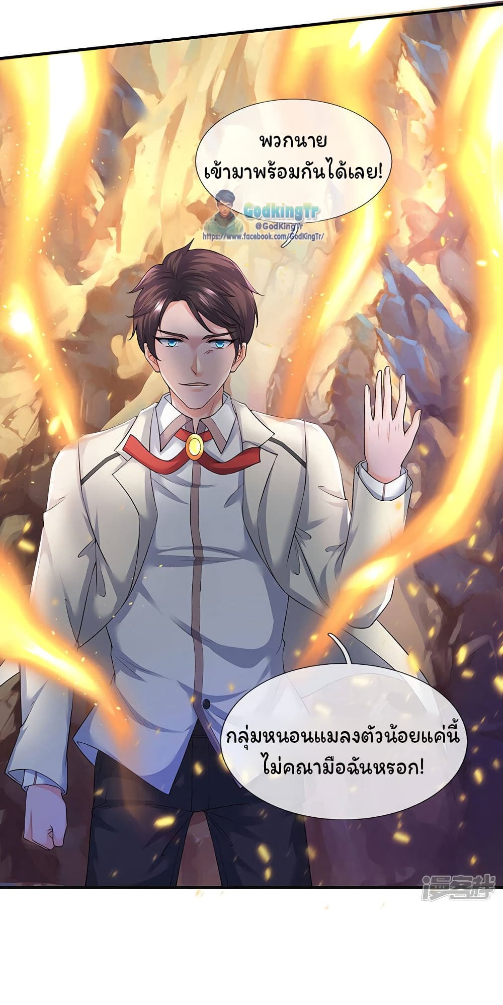 อ่านมังงะใหม่ ก่อนใคร 1668manga.com