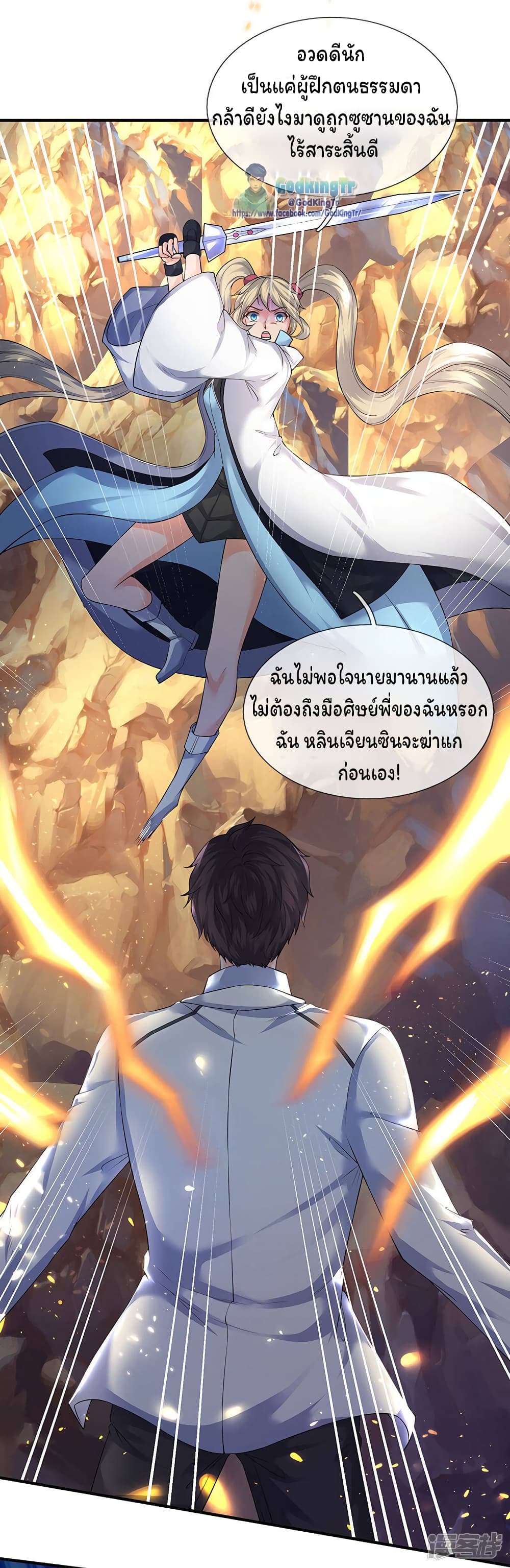 อ่านมังงะใหม่ ก่อนใคร 1668manga.com