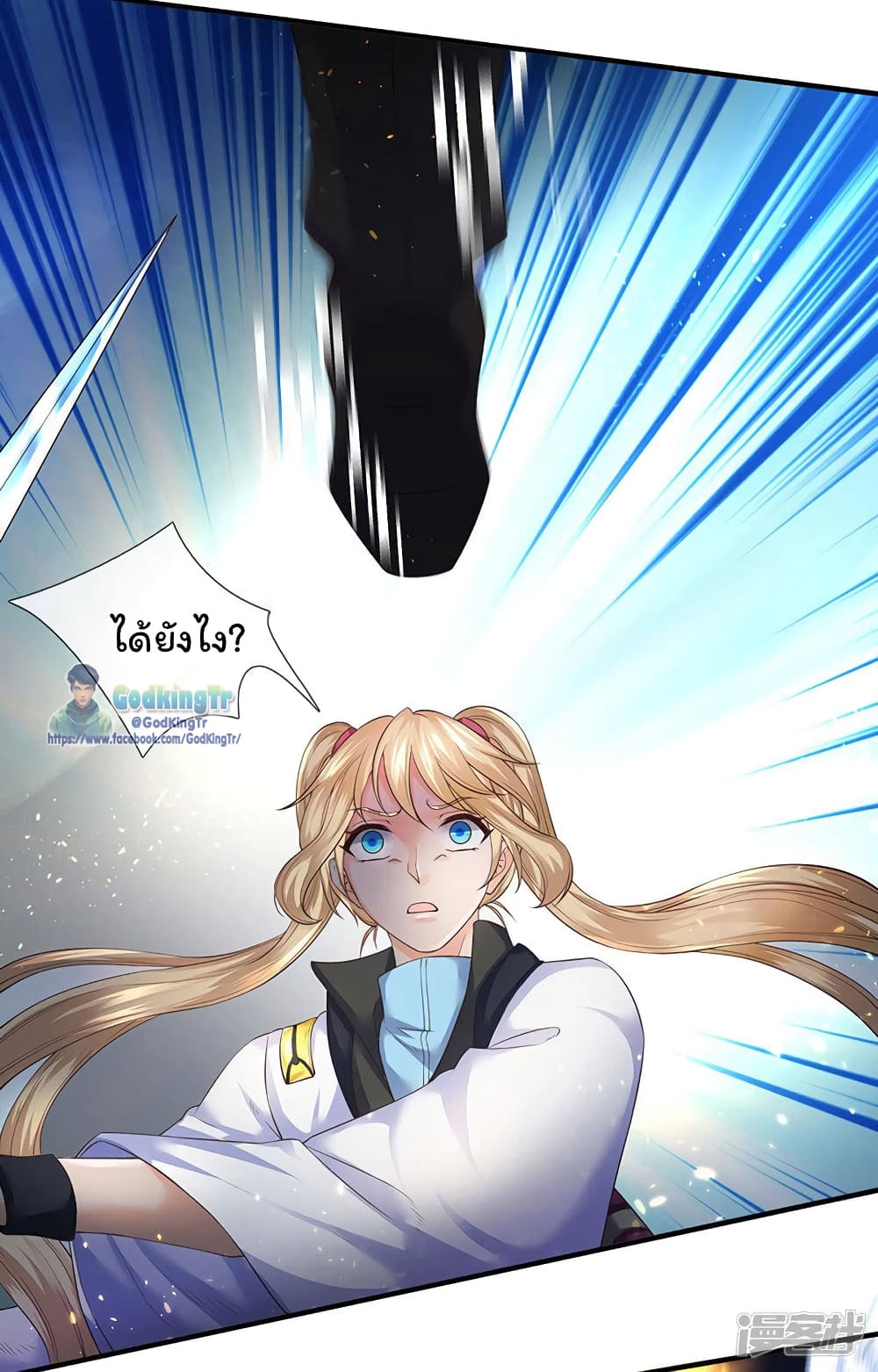 อ่านมังงะใหม่ ก่อนใคร 1668manga.com