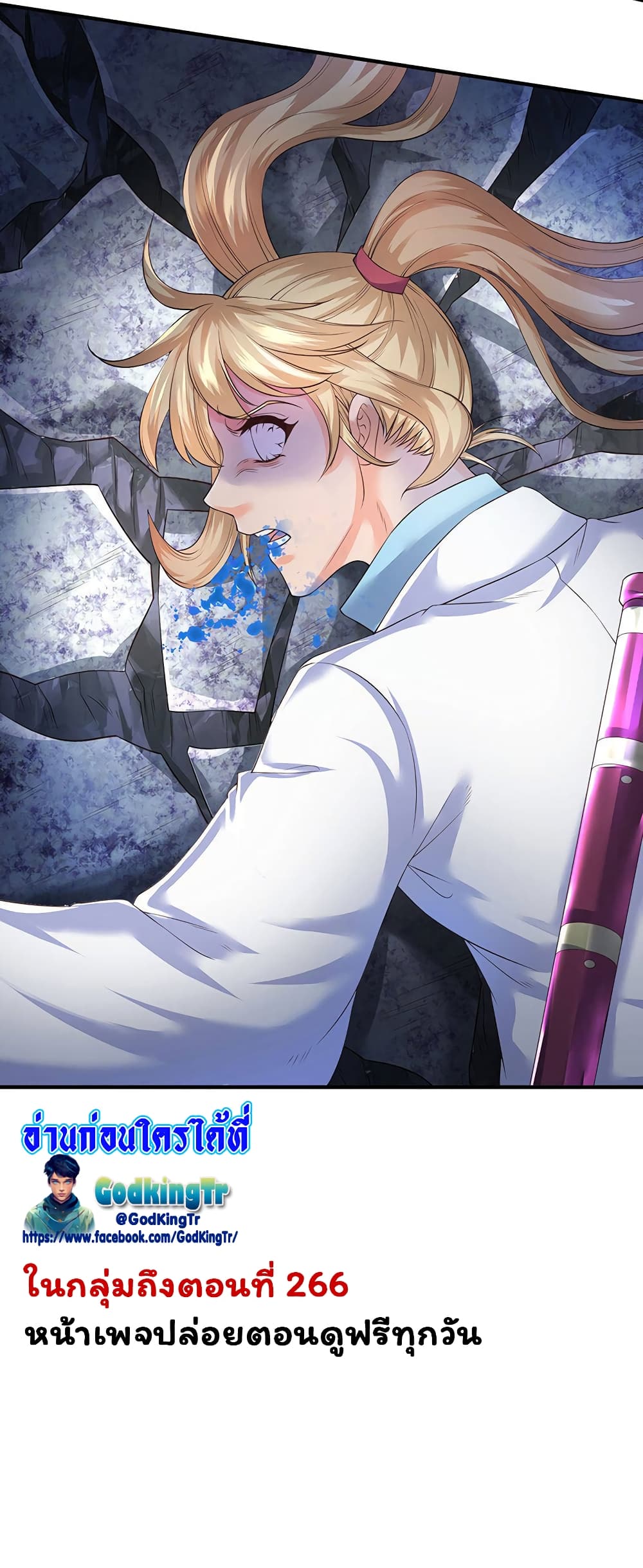 อ่านมังงะใหม่ ก่อนใคร 1668manga.com