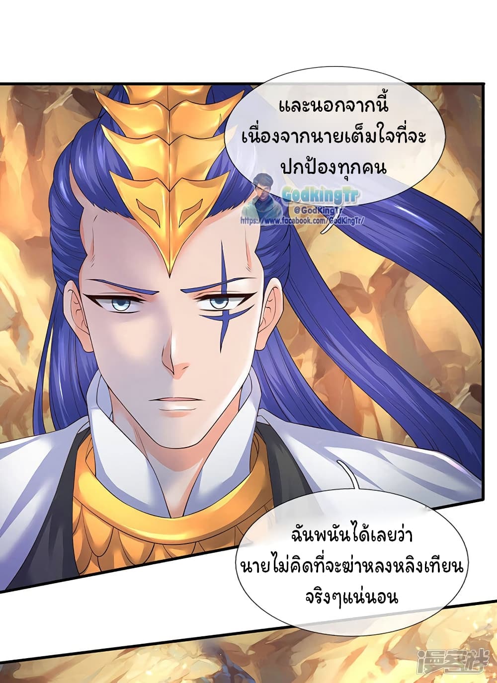 อ่านมังงะใหม่ ก่อนใคร 1668manga.com