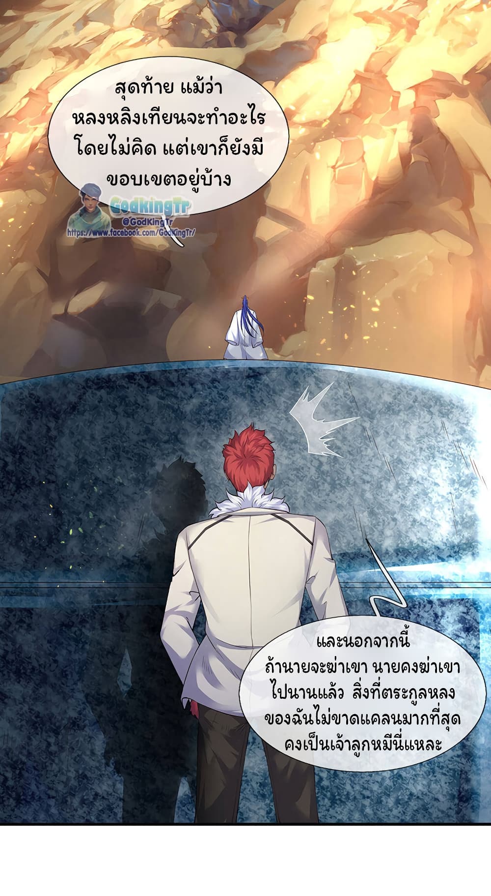 อ่านมังงะใหม่ ก่อนใคร 1668manga.com