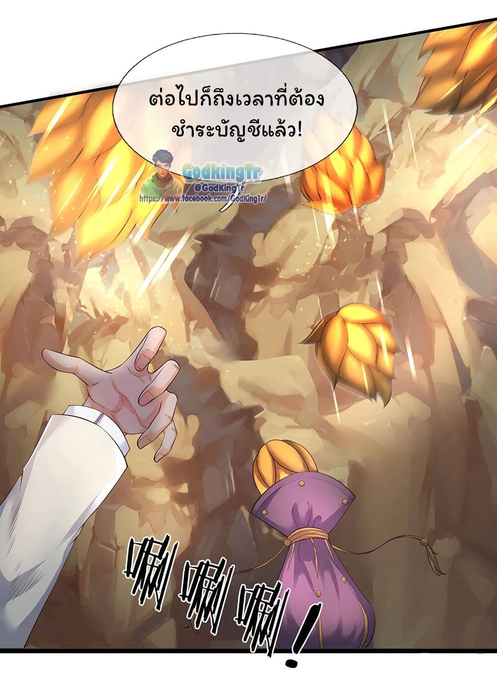 อ่านมังงะใหม่ ก่อนใคร 1668manga.com