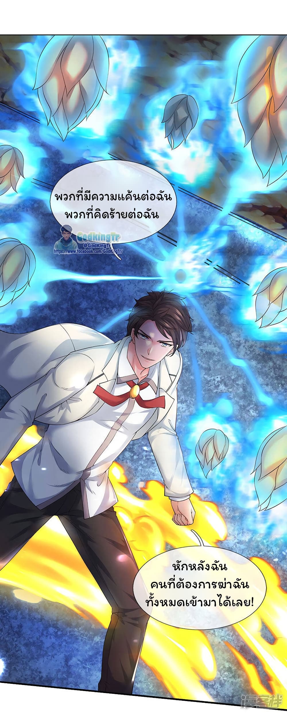 อ่านมังงะใหม่ ก่อนใคร 1668manga.com