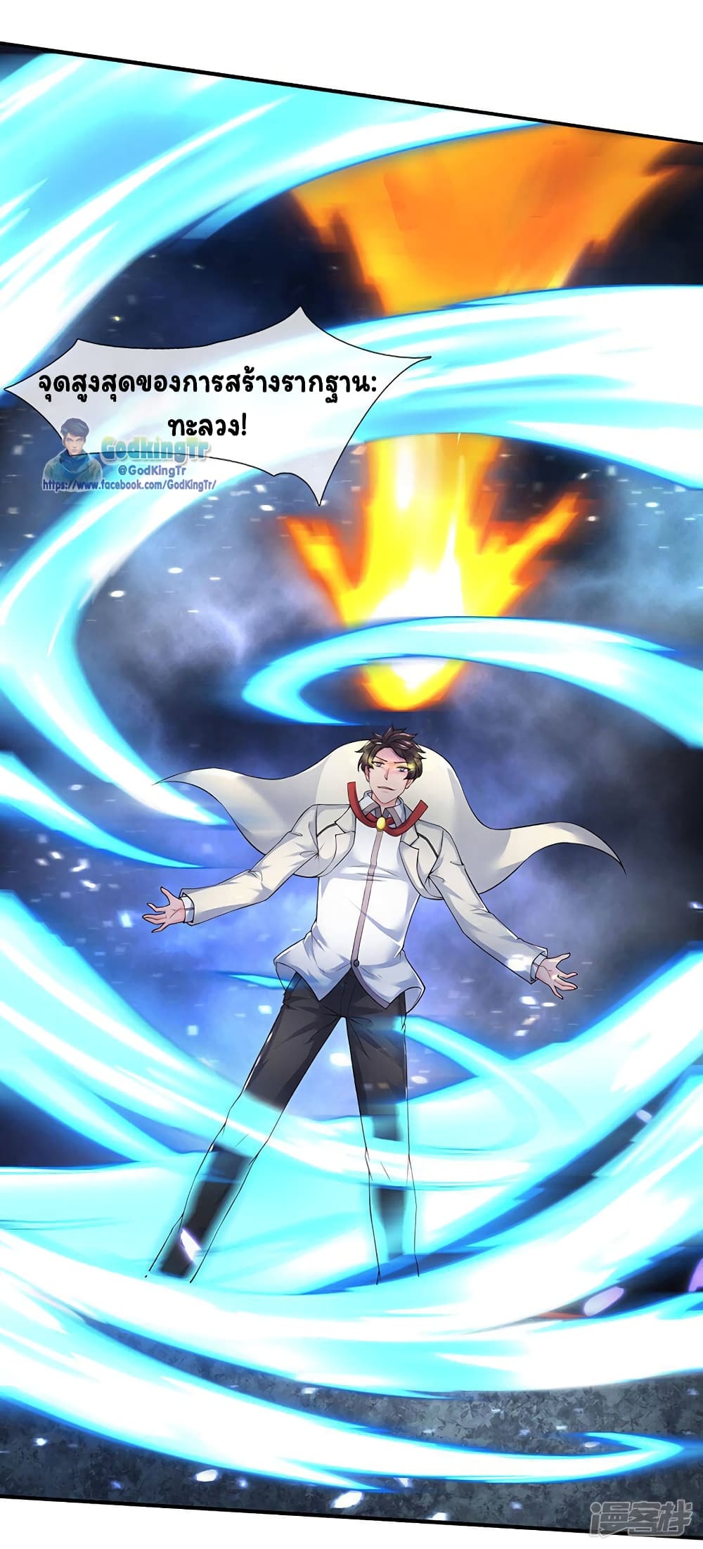 อ่านมังงะใหม่ ก่อนใคร 1668manga.com