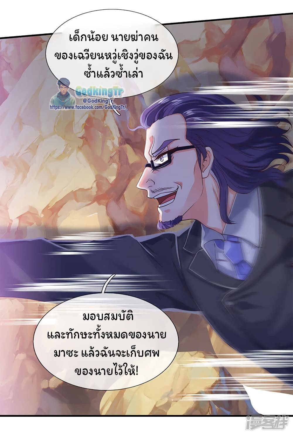 อ่านมังงะใหม่ ก่อนใคร 1668manga.com