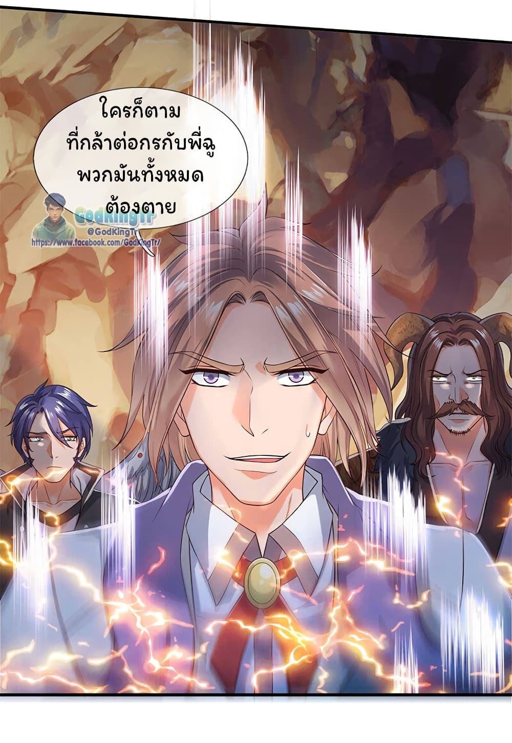 อ่านมังงะใหม่ ก่อนใคร 1668manga.com