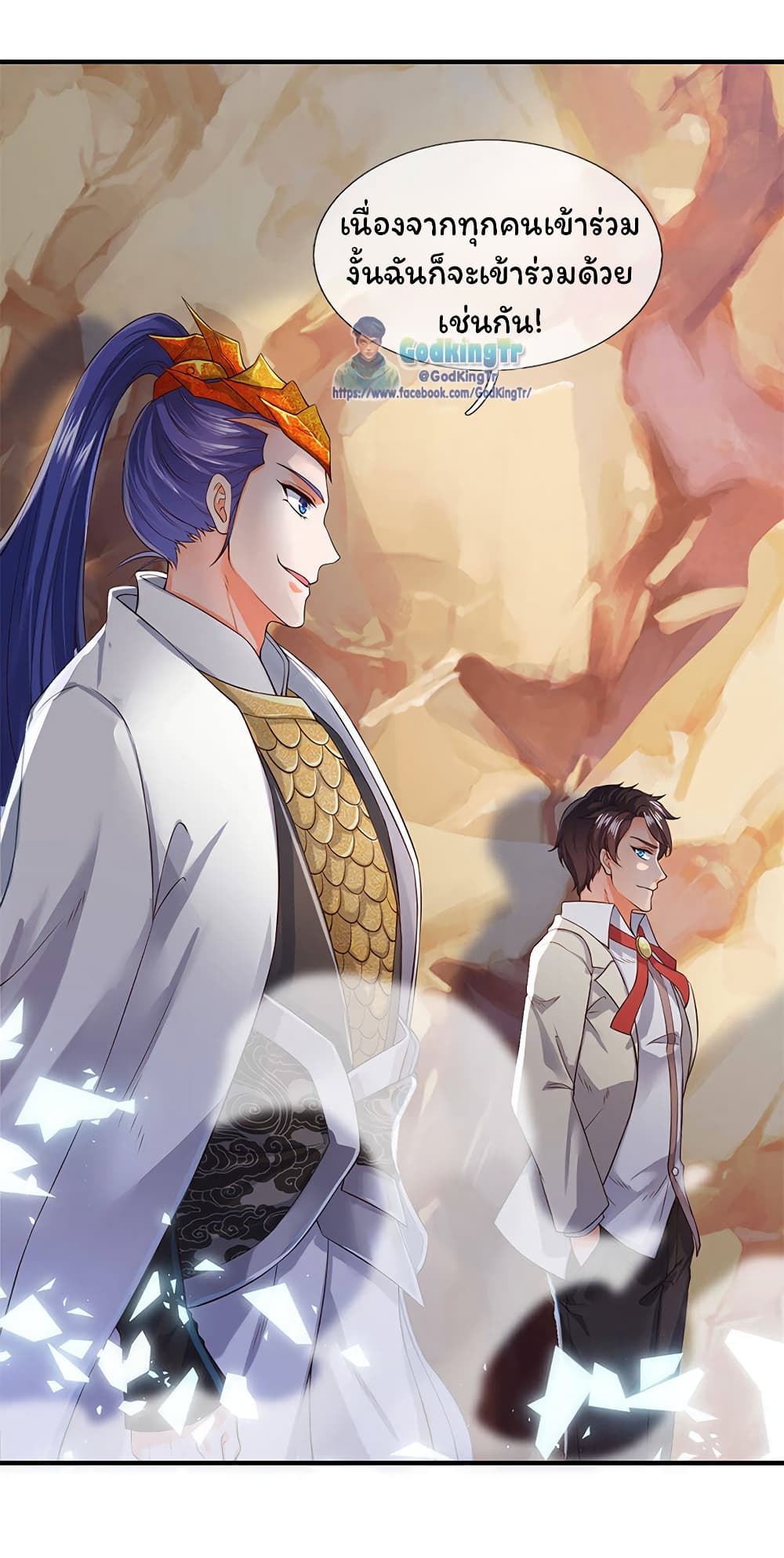 อ่านมังงะใหม่ ก่อนใคร 1668manga.com