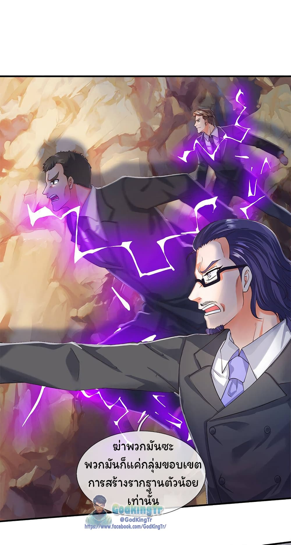 อ่านมังงะใหม่ ก่อนใคร 1668manga.com