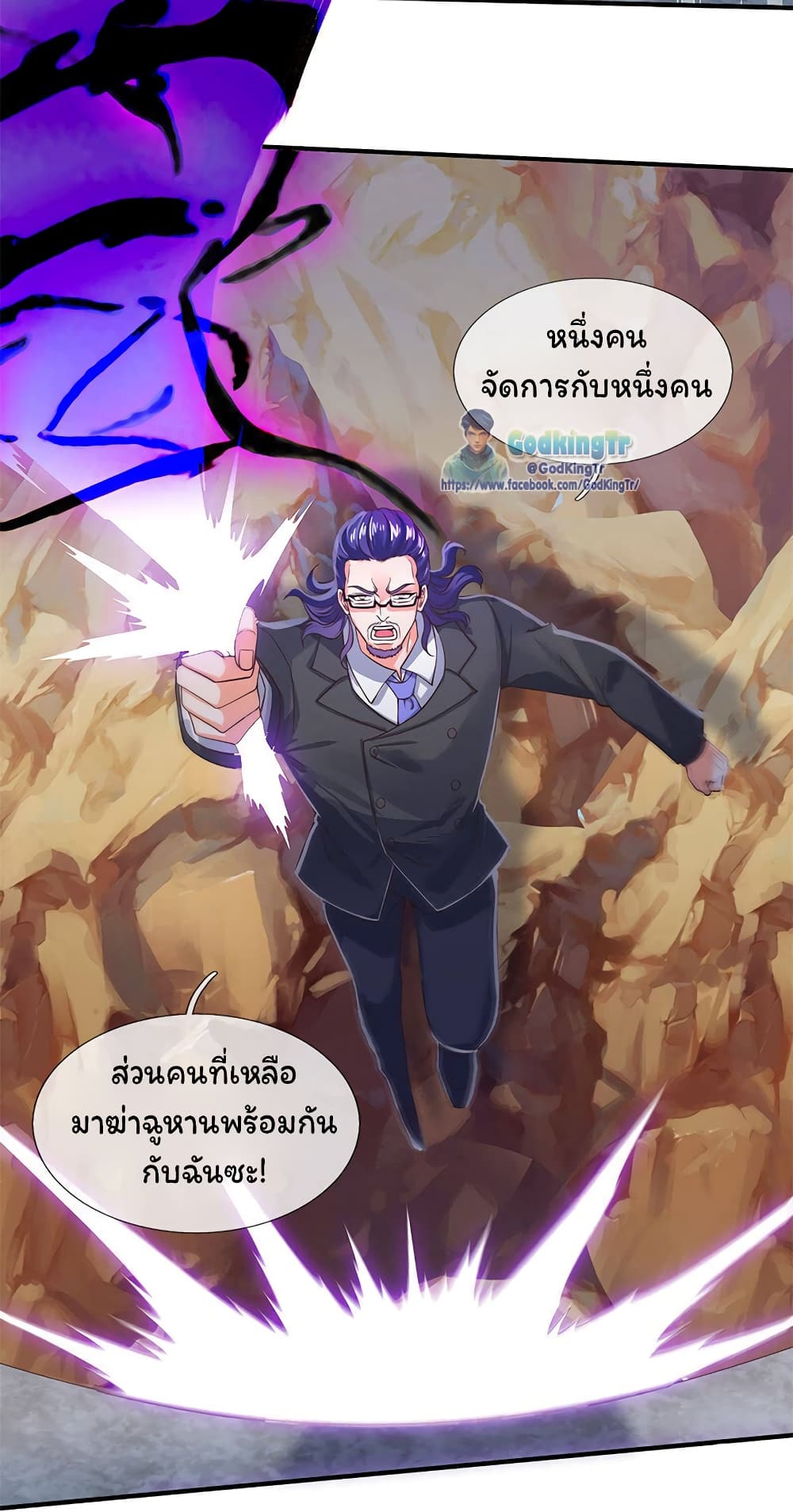 อ่านมังงะใหม่ ก่อนใคร 1668manga.com