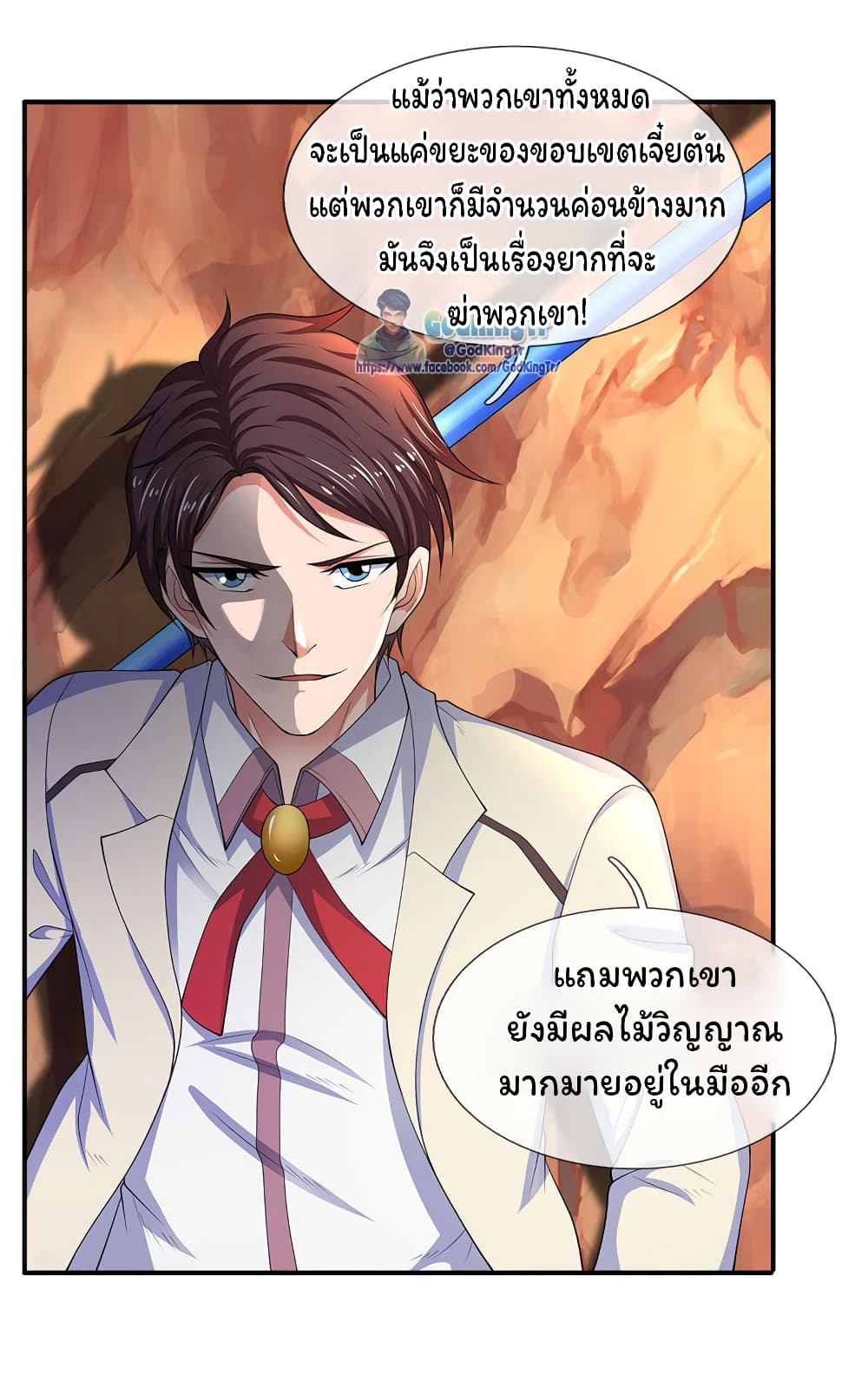 อ่านมังงะใหม่ ก่อนใคร 1668manga.com