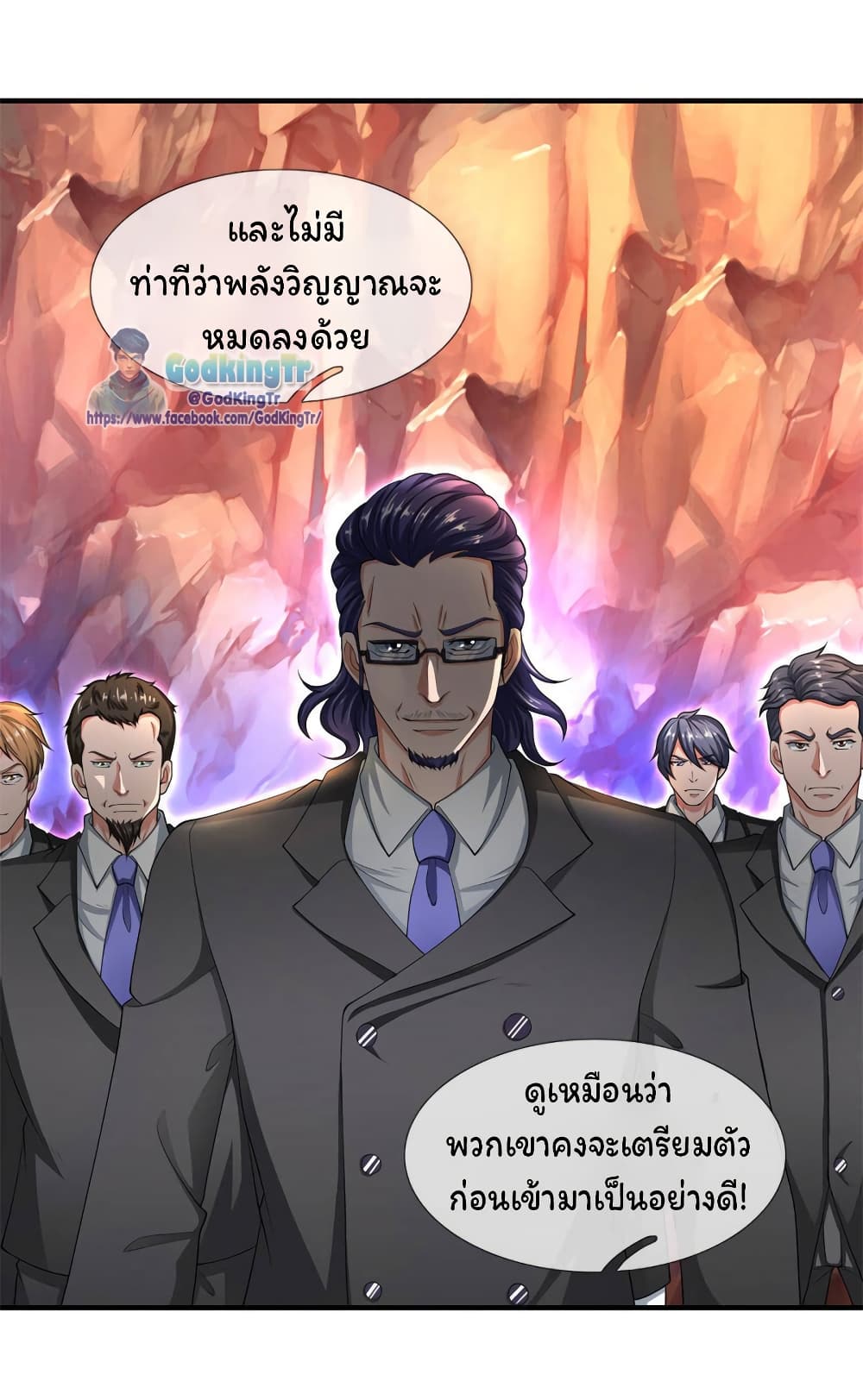 อ่านมังงะใหม่ ก่อนใคร 1668manga.com